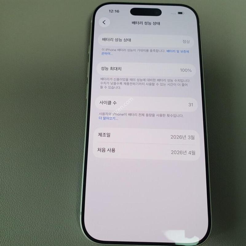 ������17 ���� / 512GB / �ǹ� / ���͸����� 100%