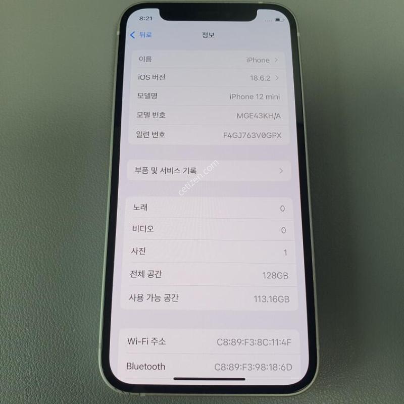 ������12 �̴� / 128GB / ȭ��Ʈ / ���͸����� 79%