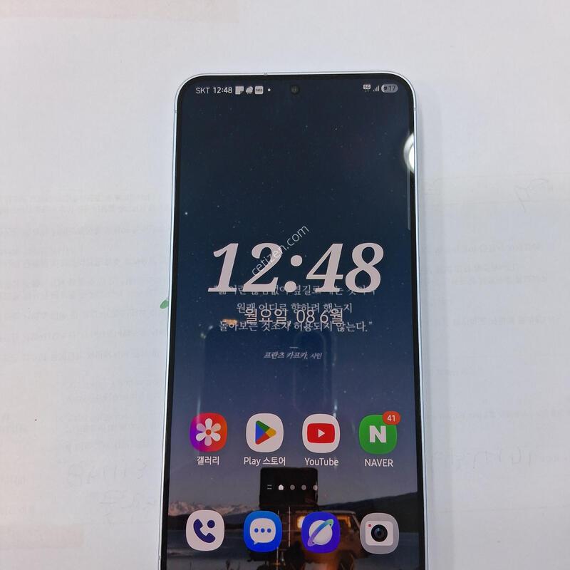 s25�÷��� 256�Ⱑ ���̽�����  �ޱޱ�