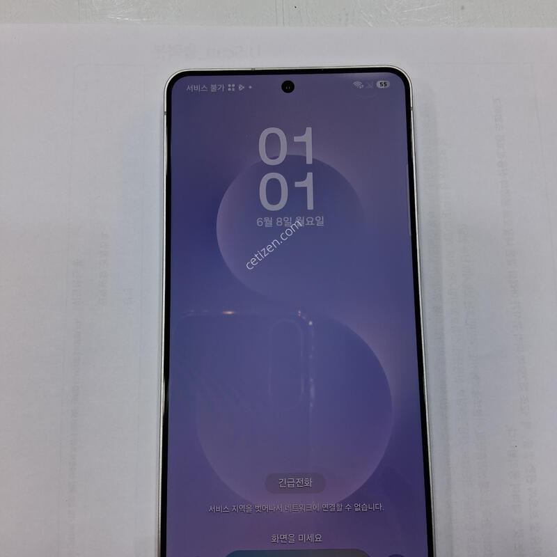 s25���� 256�Ⱑ ���̽�����  �ޱޱ�