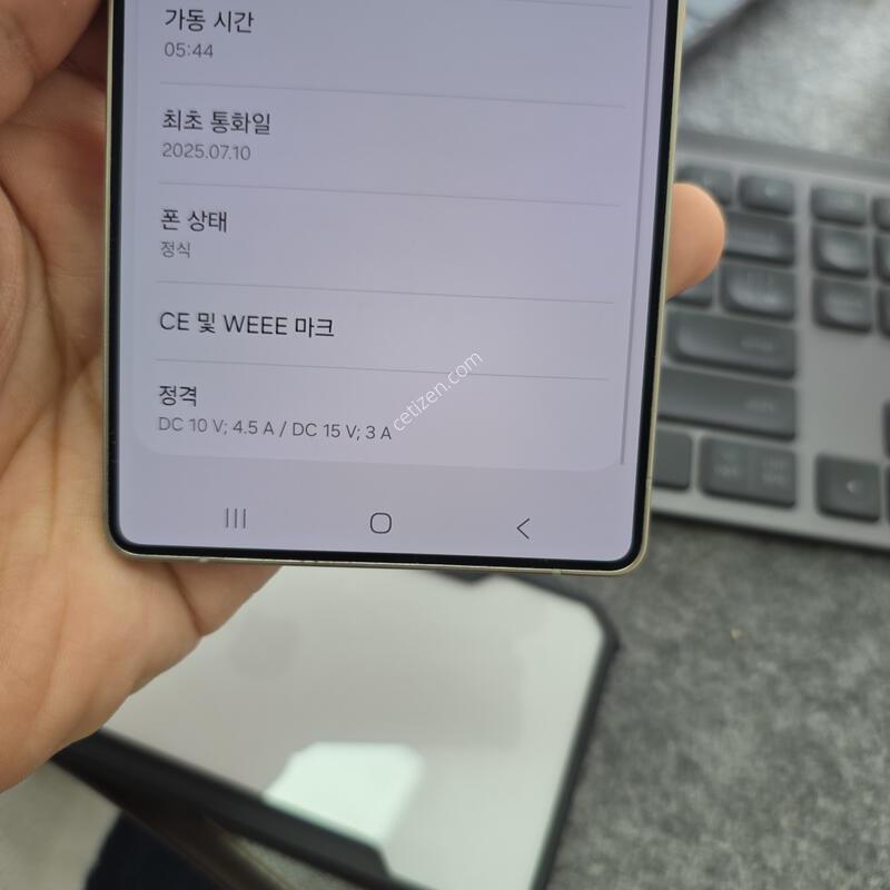 (8684)25��Ʈ�� 256