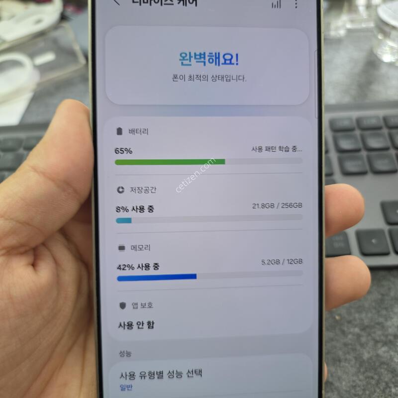 (8684)25��Ʈ�� 256