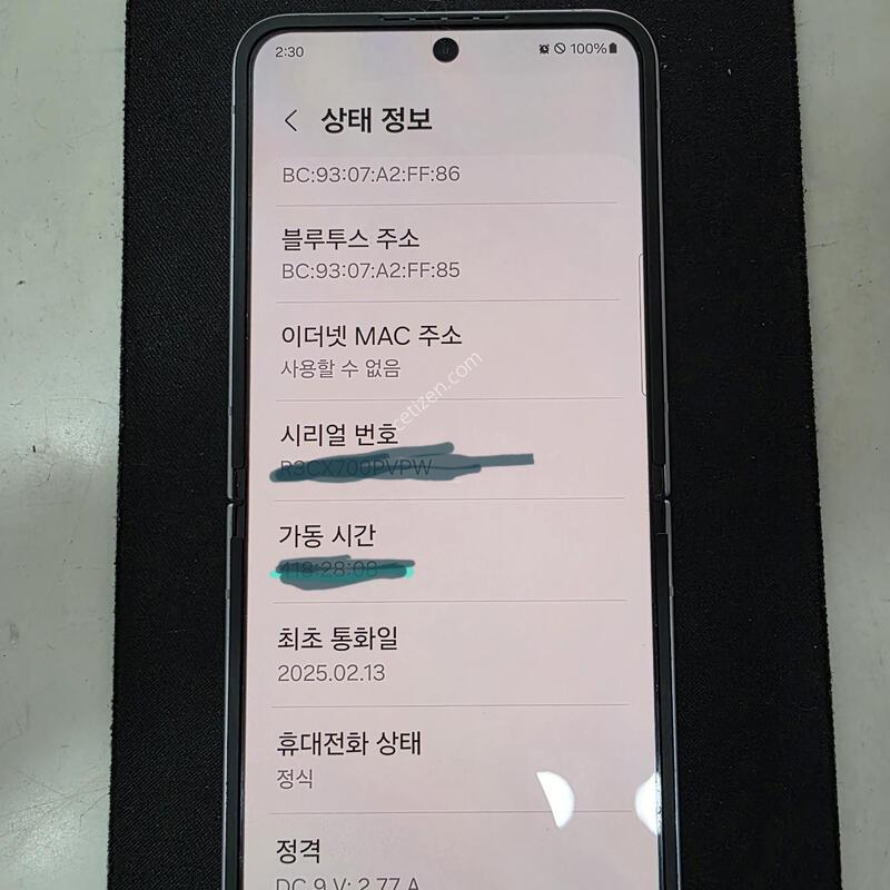 �ø�6 256GB �Դϴ�~