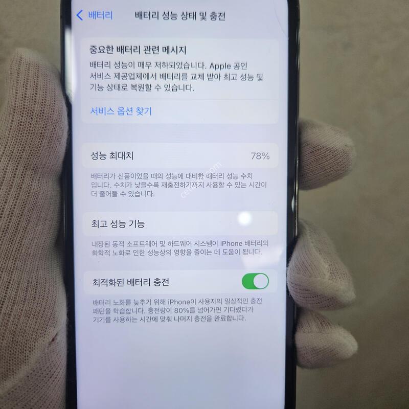 ������13���� �����̽����� 128G ���͸�78%