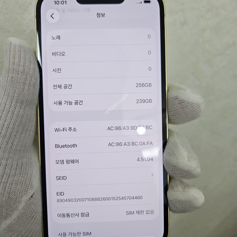 ������14 256GB Ǯ�ڽ� ���ο� ���͸� 78%