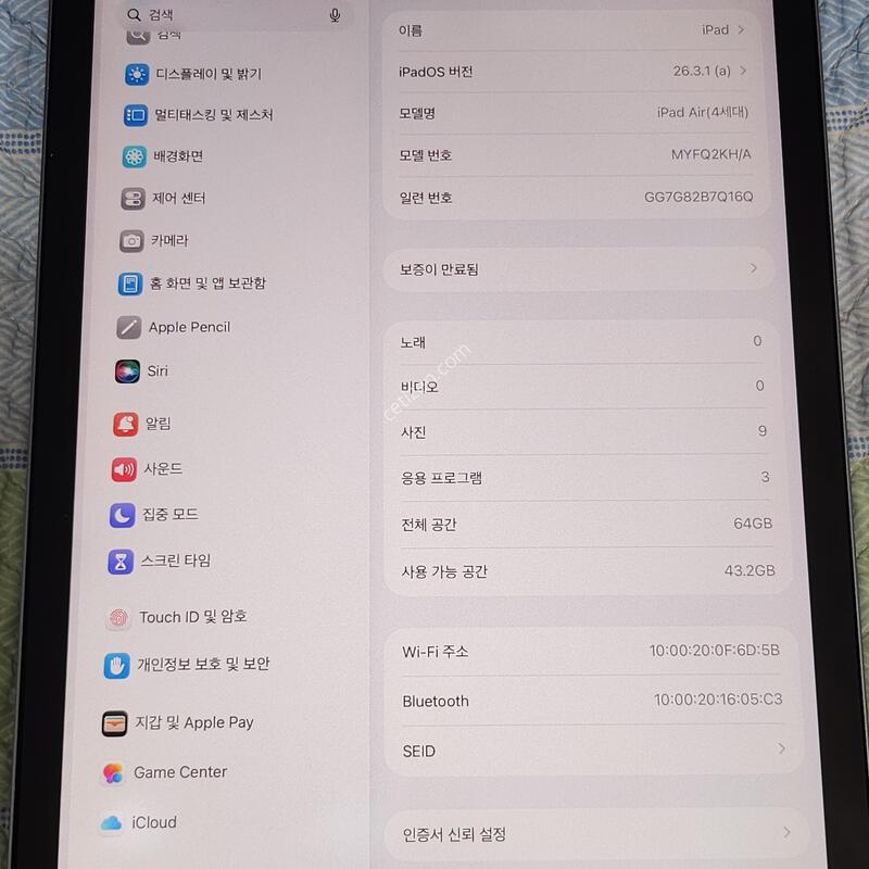 �����е� ����4 64�Ⱑ wifi