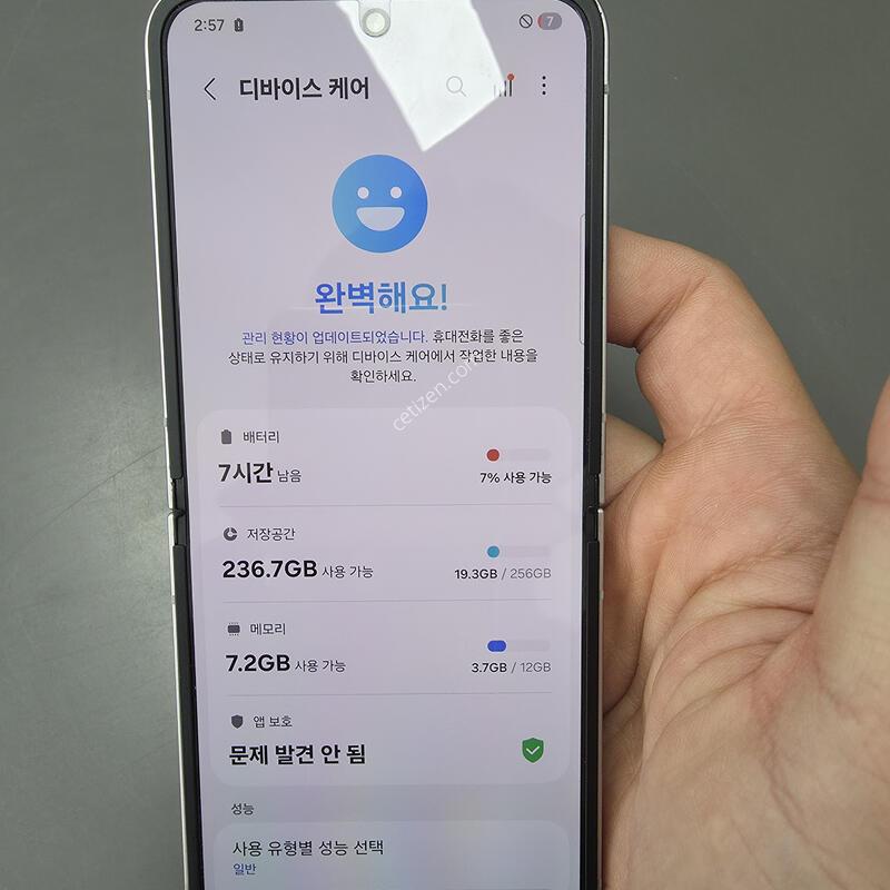 (3410)������z�ø�6 256 �Ǹ��մϴ�