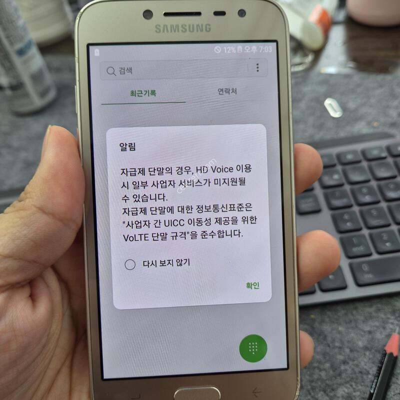 (405)j2 pro