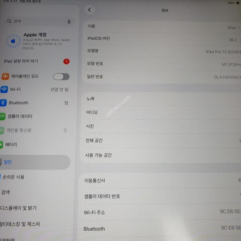 �����е� ���� 12.9 3���� / 1TB / �׷���