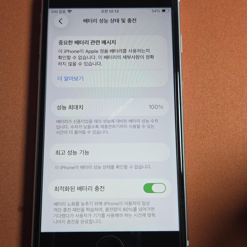 ������SE2.128GB���͸�100%A��