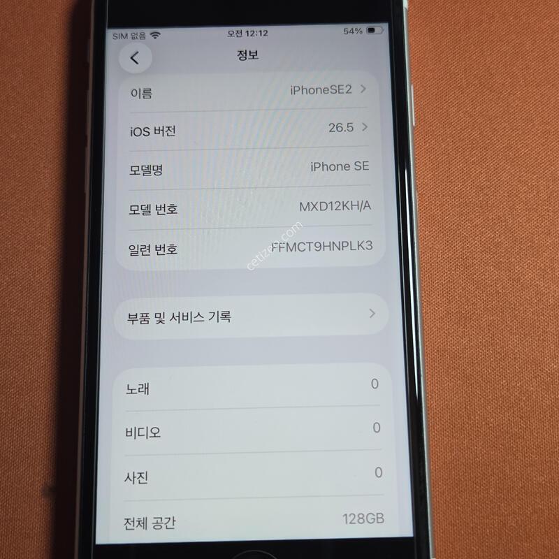 ������SE2.128GB���͸�100%A��