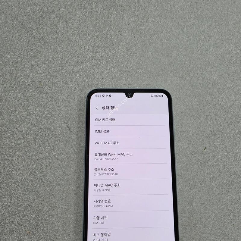 ������ A15ȭ��Ʈ ��������
