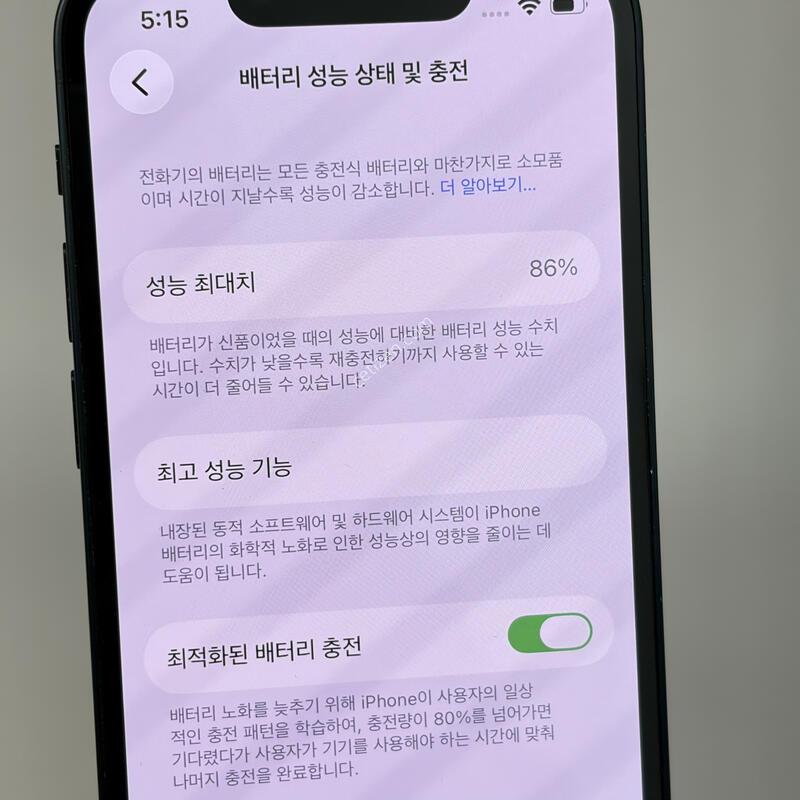 (151) ������13�̴� 128G ���� A�� [���͸�86%]