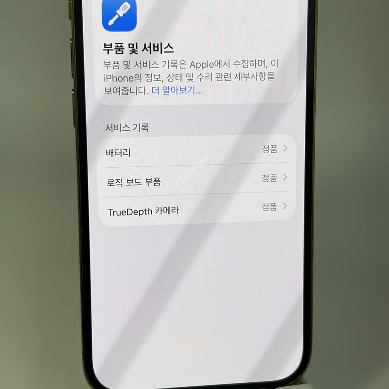 (153) Ư�� ���͸�91 ������14���� 256G ��� A+��