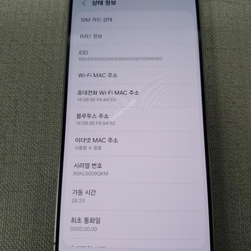 [SSSS��] S25 FE 256G �Ǹ��մϴ�