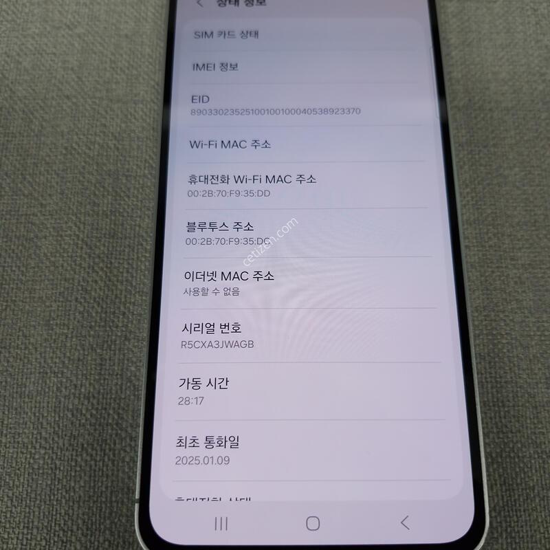 [�ܻ�, ��ȭ, �� ����] S24 FE 256G �Ǹ��մϴ�