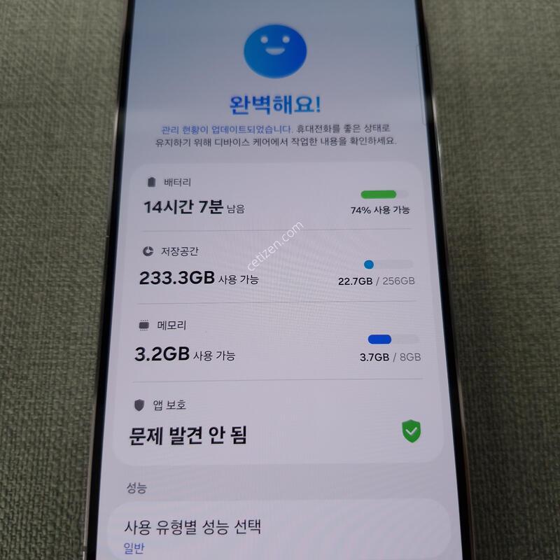 [�ܻ�, ��ȭ, �� ����] S23 �÷��� 256G �Ǹ��մϴ�