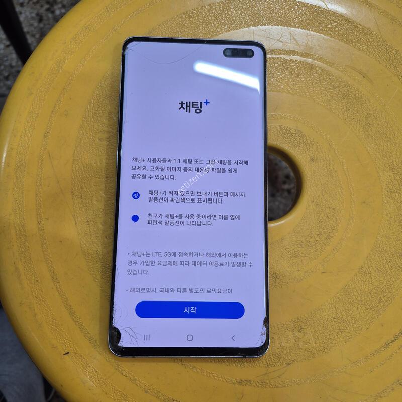 G977N