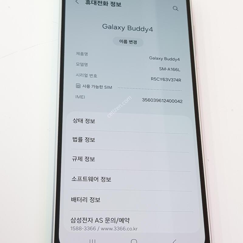 �������� Ȯ���⺯ ����4 128G �׷���