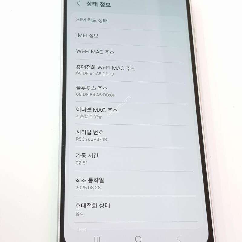 �������� Ȯ���⺯ ����4 128G �׷���