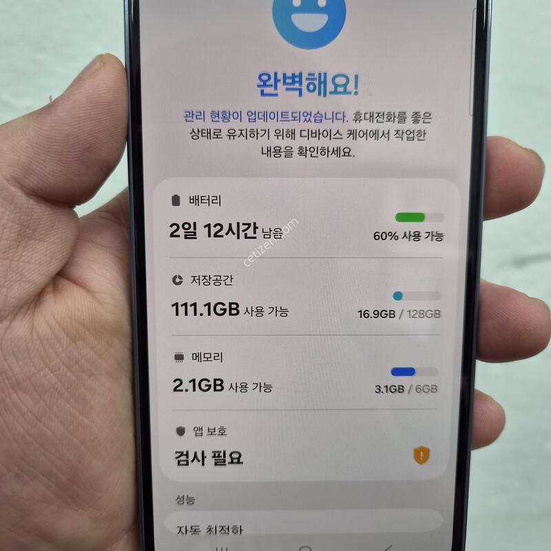 ������ A53 ���� 128G