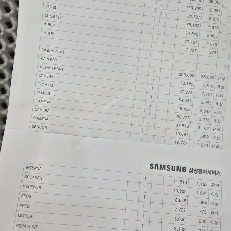 ������S23fe ��Ʈ. �ø����� �Դϴ�