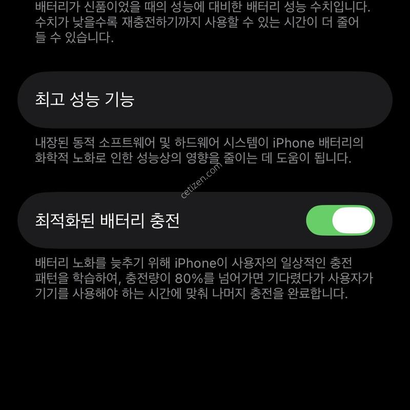 ������ 13 �̴� �̵峪��Ʈ ���� 128GB �� �Ǹ��մϴ�