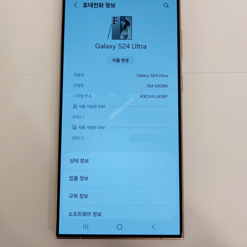 ������S24 ��Ʈ��