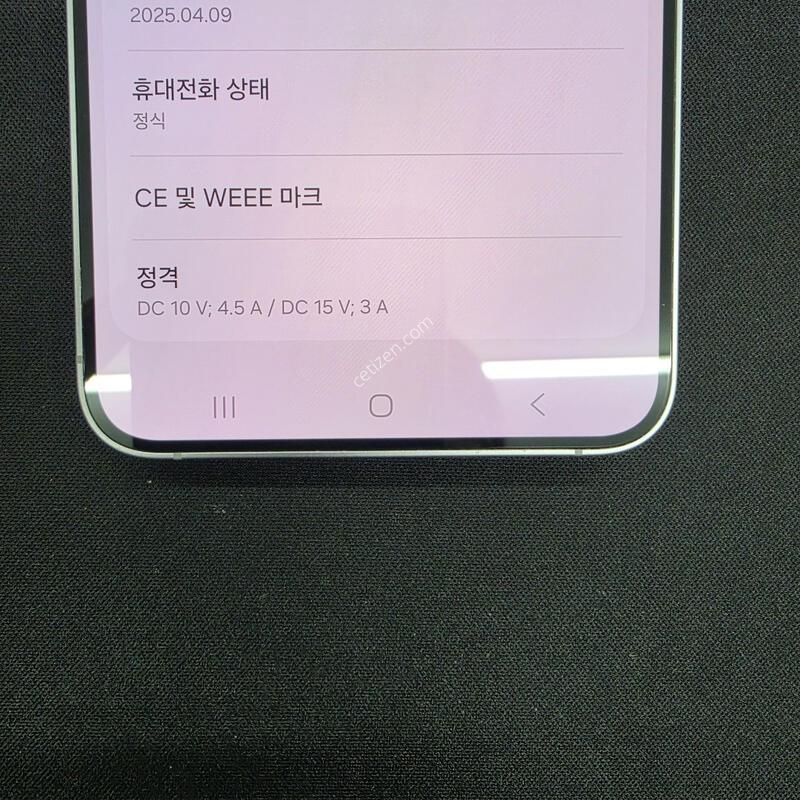 S��) ������ S25 �÷��� 256GB