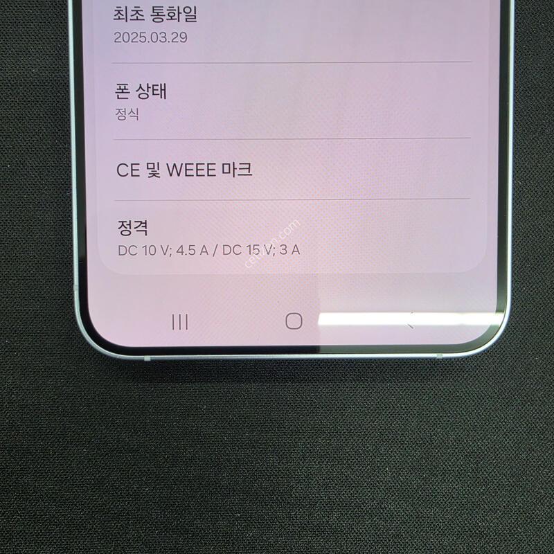 �ֻ��)������ S25 �÷��� 256GB