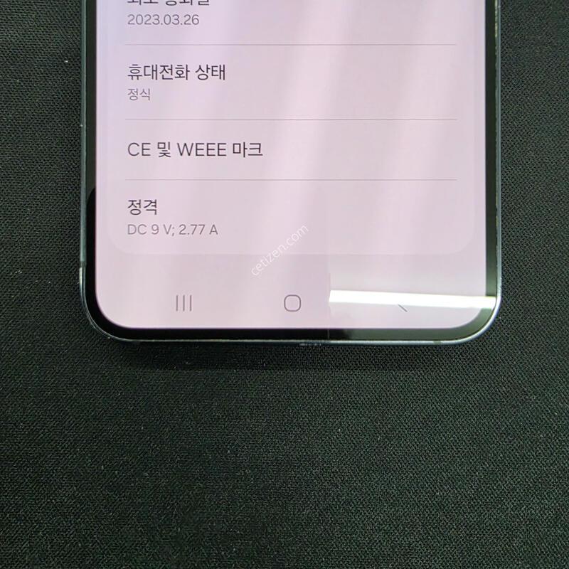 A��) ������ S23 512GB