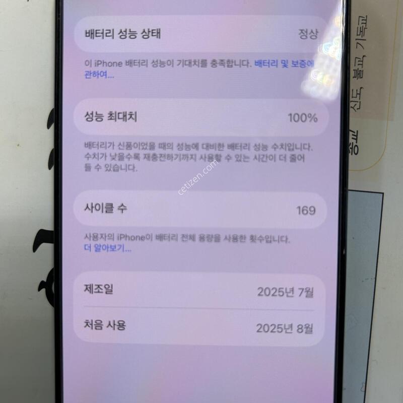 ������ 16���� 256�˴ϴ�