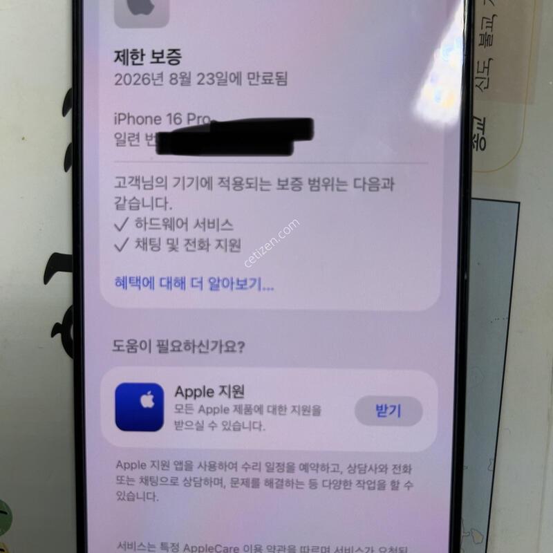 ������ 16���� 256�˴ϴ�