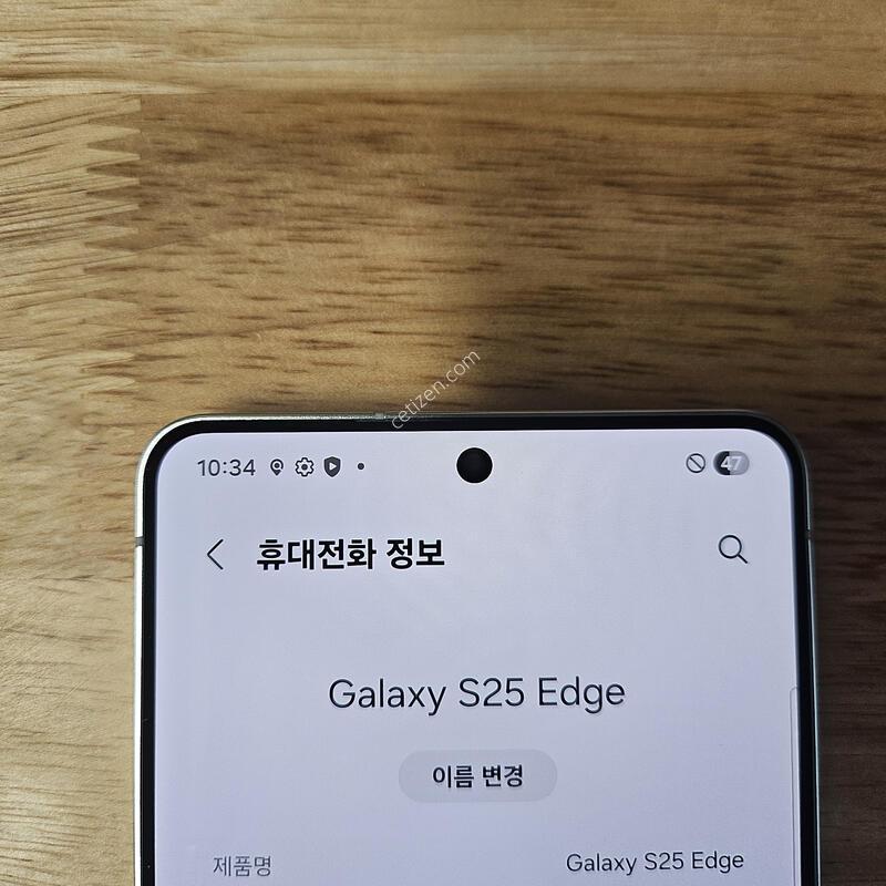 ������ S25 ���� 256
