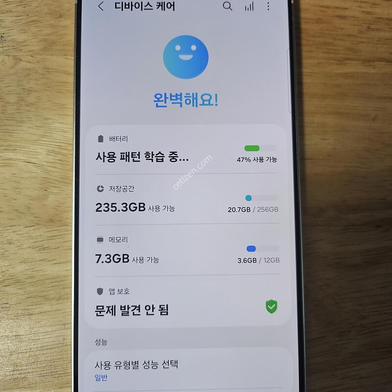 ������ S25 ���� 256