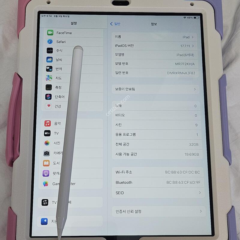 �����е� 6���� 32 �����ְ�