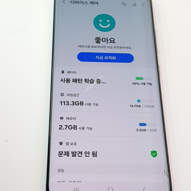 �������� Ȯ���⺯ ����2 128G ����Ʈ���̿÷�