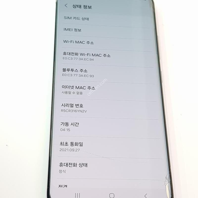 �������� Ȯ���⺯ ����2 128G ����Ʈ���̿÷�
