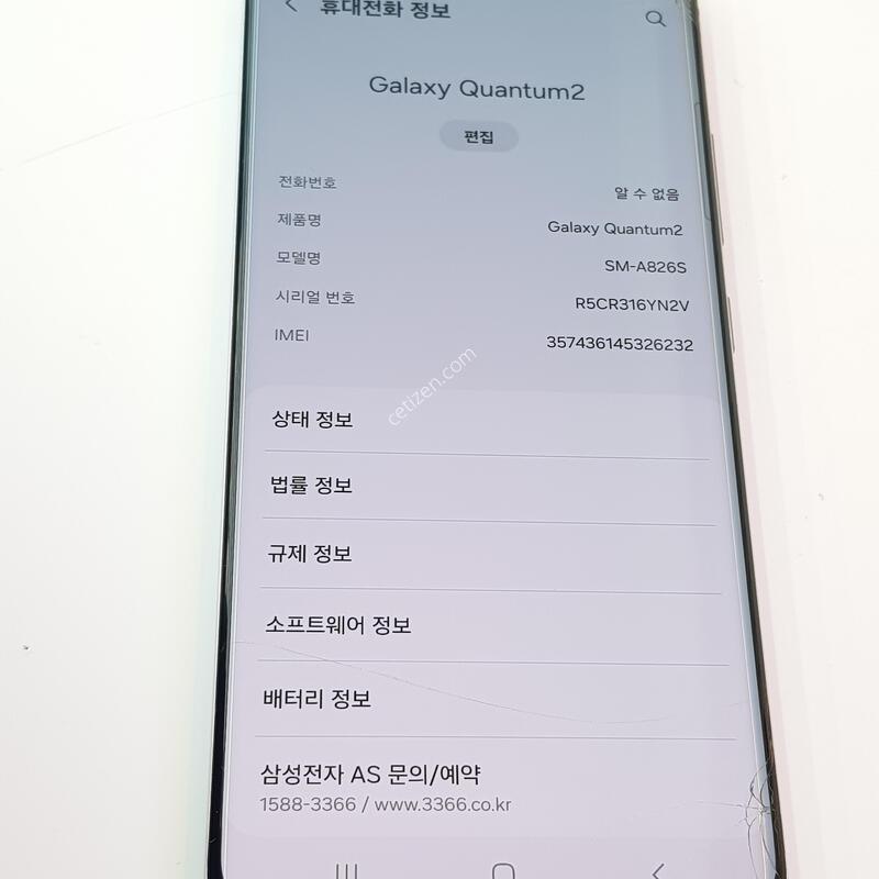 �������� Ȯ���⺯ ����2 128G ����Ʈ���̿÷�