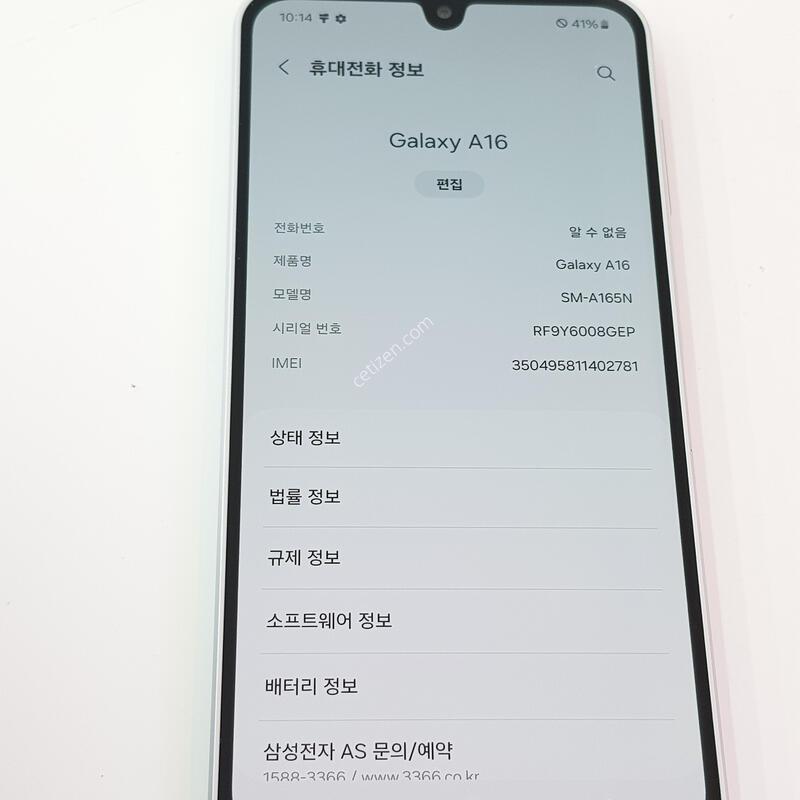 �������� Ȯ���⺯ A16 128G �׷���