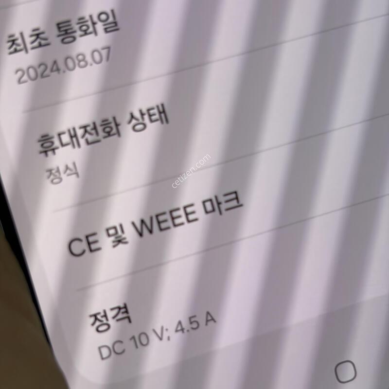������ S24�÷��� 256�Ⱑ.�ǹ����� �˴ϴ�