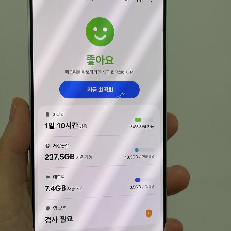 ������ S24�÷��� 256�Ⱑ.�ǹ����� �˴ϴ�