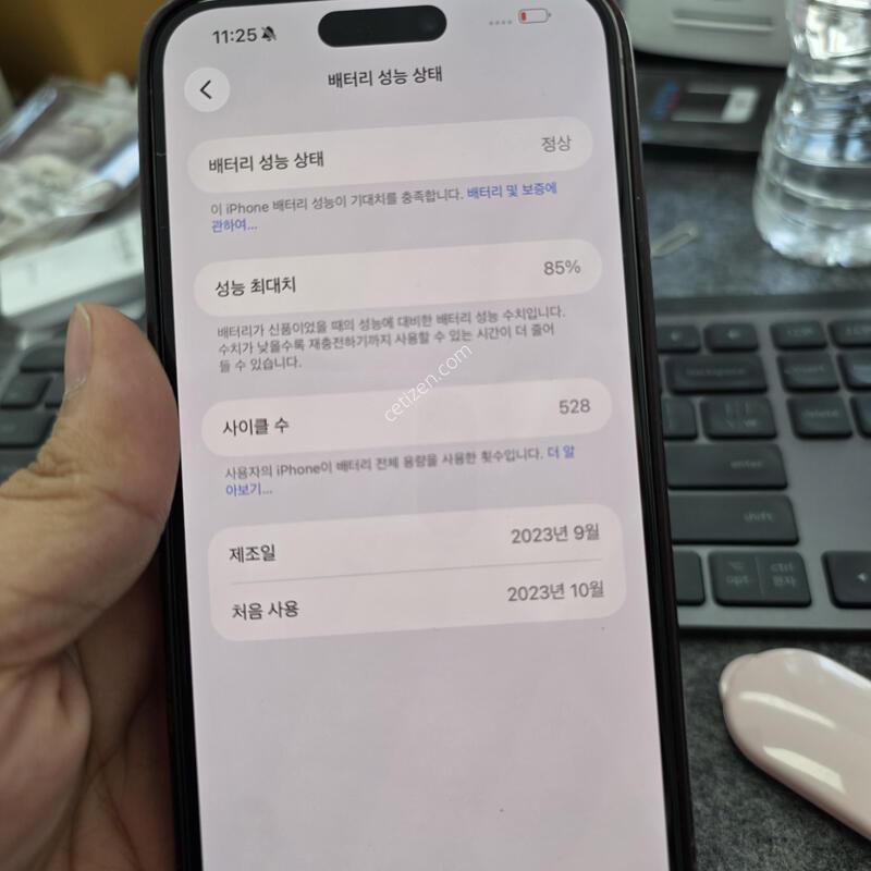 (5401)15���θƽ� 256