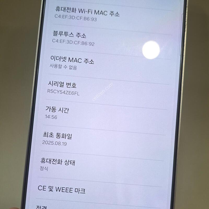 S25���� �������� �մϴ�