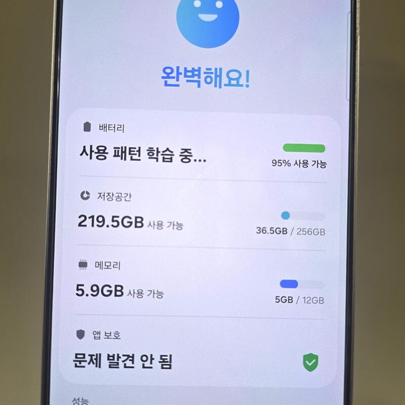 S25���� �������� �մϴ�