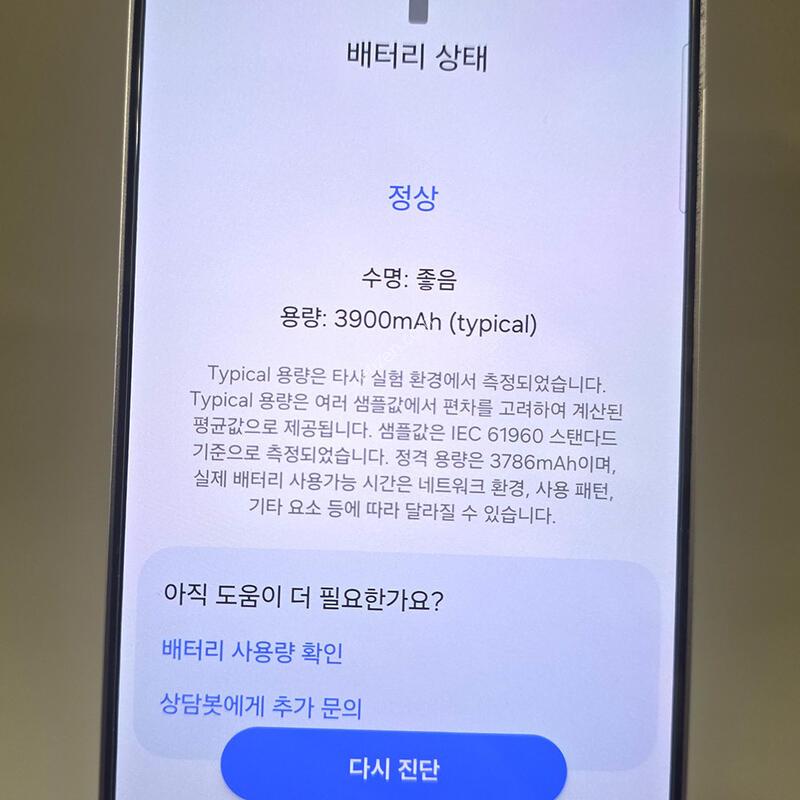 S25���� �������� �մϴ�