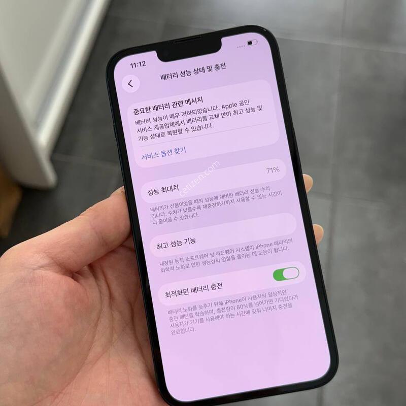 ������13 �̵峪��Ʈ 128GB/71% Y1897