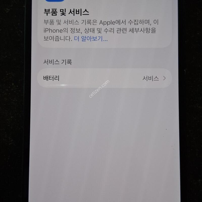 ������14���� 256GB ���� �Ǹ��մϴ�!