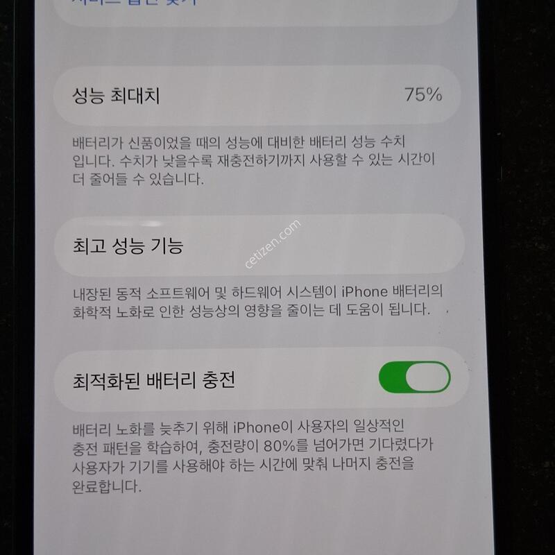 ������14���� 256GB ���� �Ǹ��մϴ�!