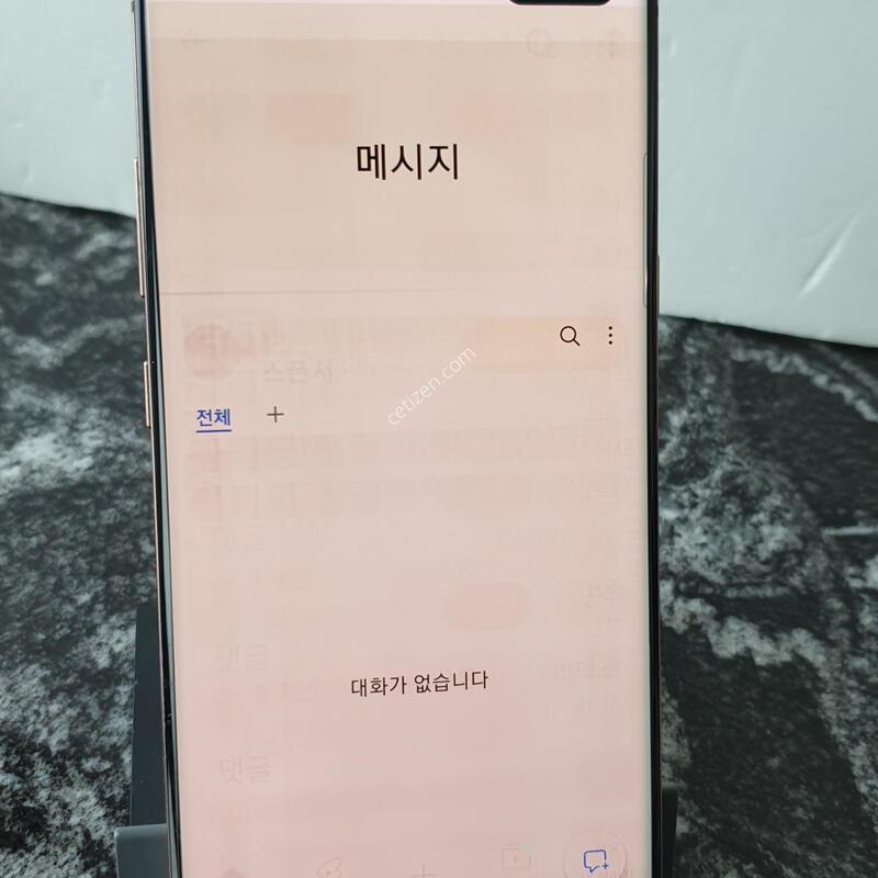 SK ������S10 (G977N) ��庣���� 256�Ⱑ (0518984)